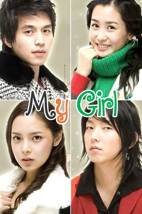 My Girl : 1.Sezon 12.Bölüm İzle