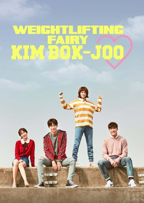 Weightlifting Fairy Kim Bok-joo : 1.Sezon 16.Bölüm İzle